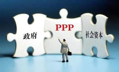 河南1.33万亿大投资 南阳这些项目纳入财政部PPP库